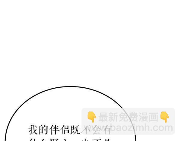 番外5 说通56