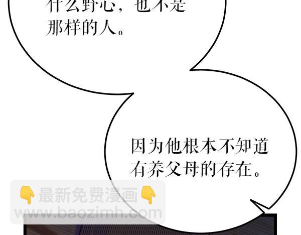 番外5 说通57
