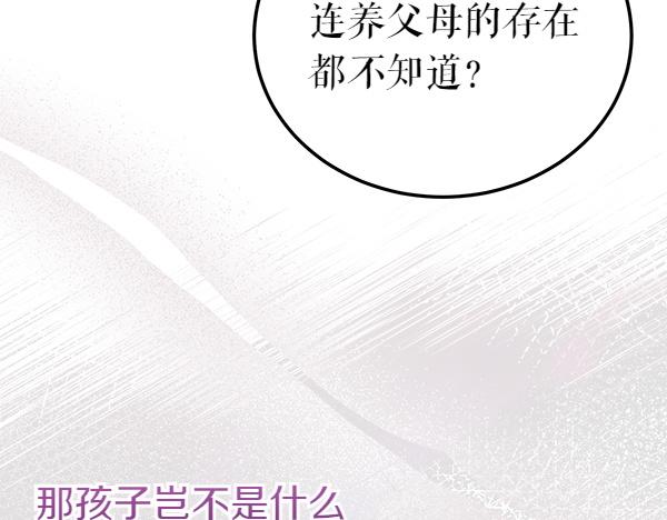 番外5 说通60