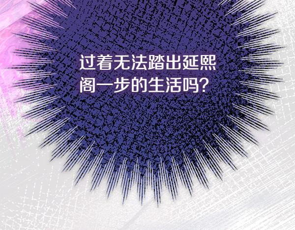 番外5 说通63