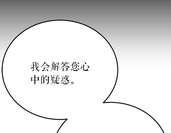 番外5 说通68