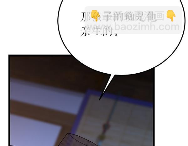 番外5 说通69