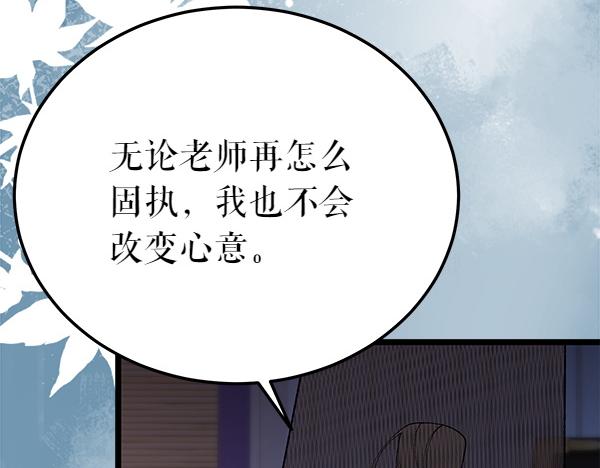 番外5 说通7