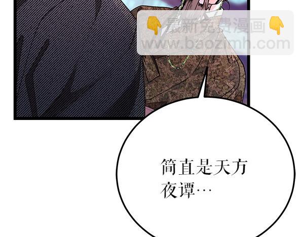 番外5 说通71