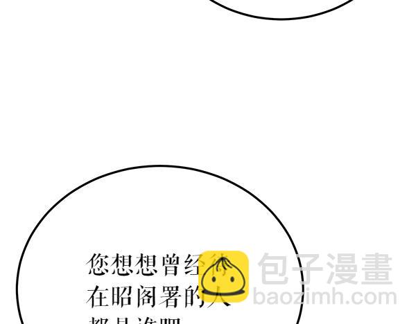 番外5 说通72