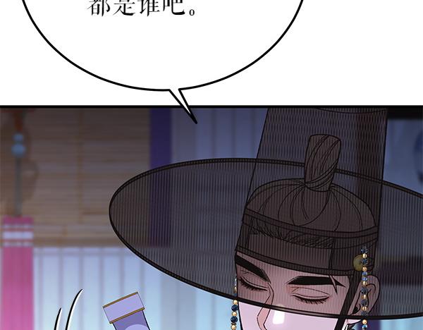 番外5 说通73