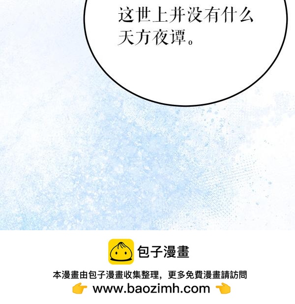 番外5 说通75