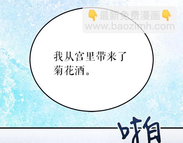 番外5 说通76