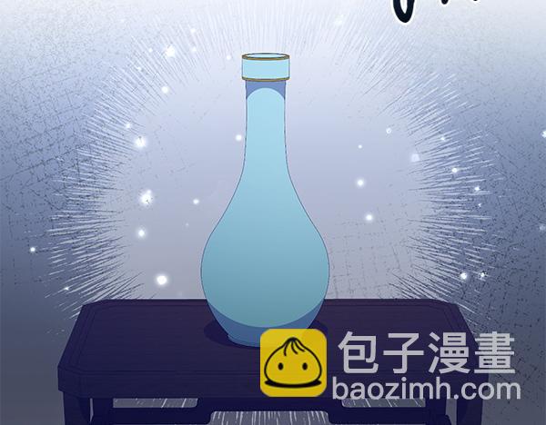 番外5 说通77