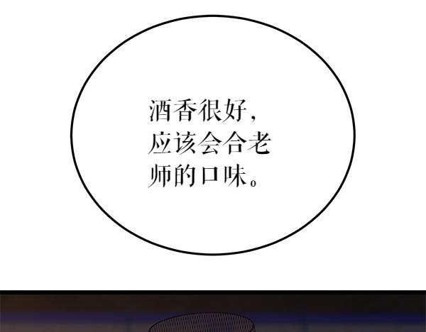 番外5 说通80