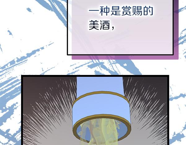 番外5 说通88