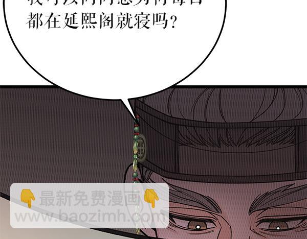 番外5 说通93