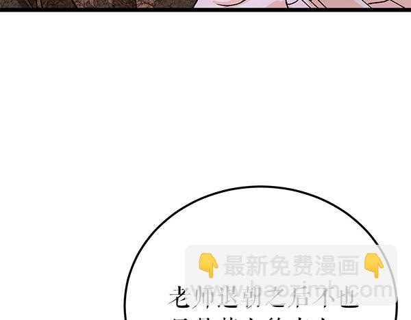 番外5 说通95
