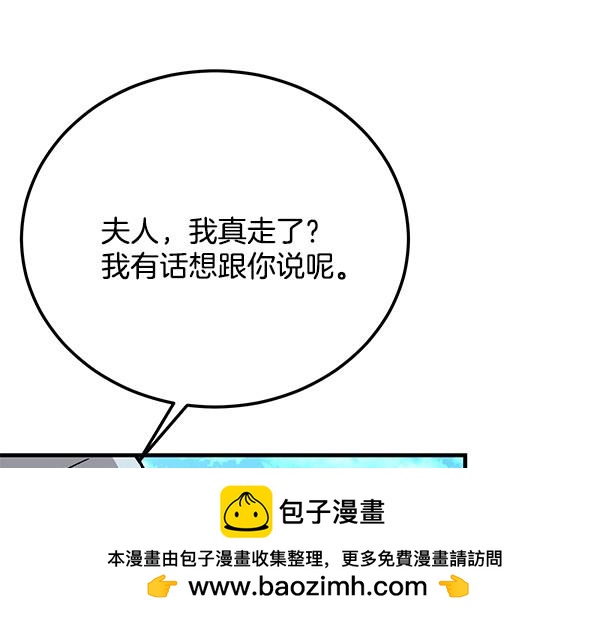 番外6 要跟我举行婚礼吗107