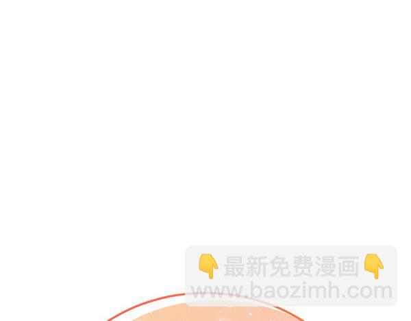 番外6 要跟我举行婚礼吗112