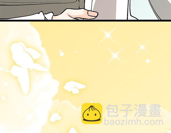 番外6 要跟我举行婚礼吗117