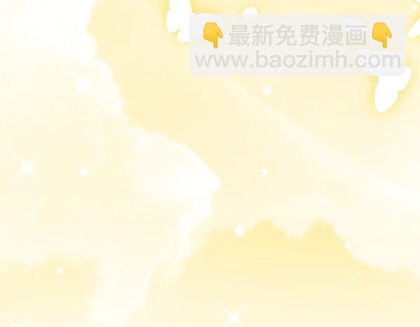 番外6 要跟我举行婚礼吗118