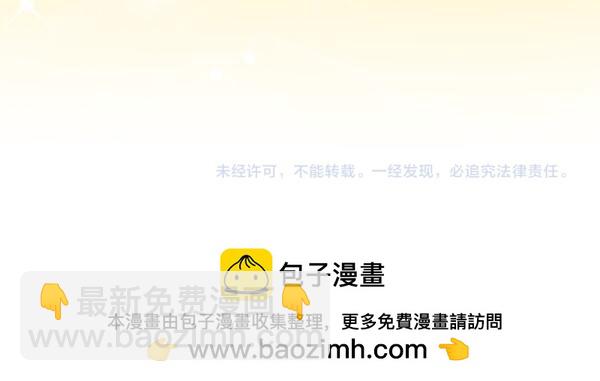 番外6 要跟我举行婚礼吗119