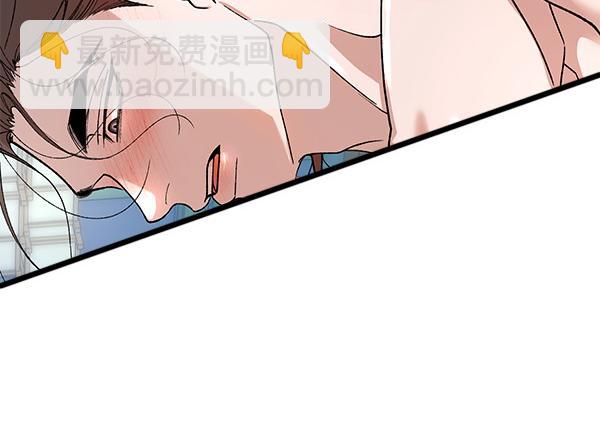 番外6 要跟我举行婚礼吗13