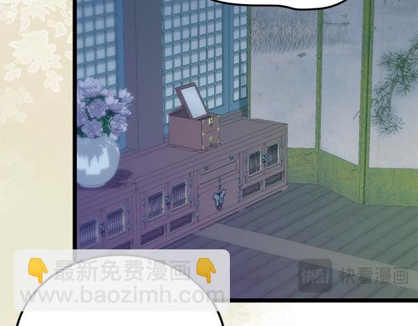 番外6 要跟我举行婚礼吗15