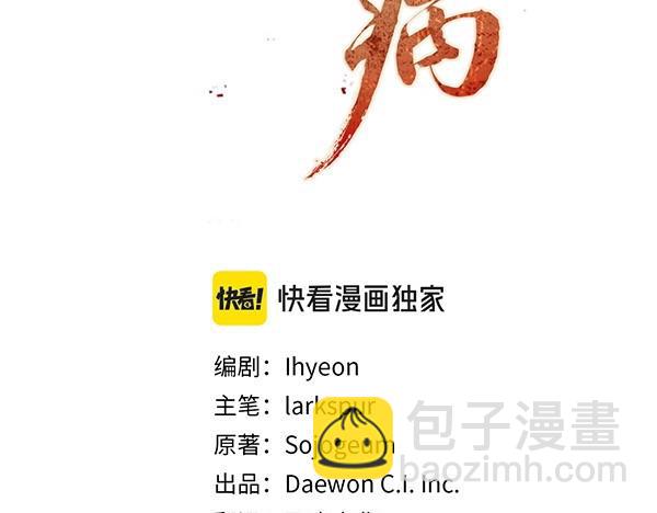 番外6 要跟我举行婚礼吗2