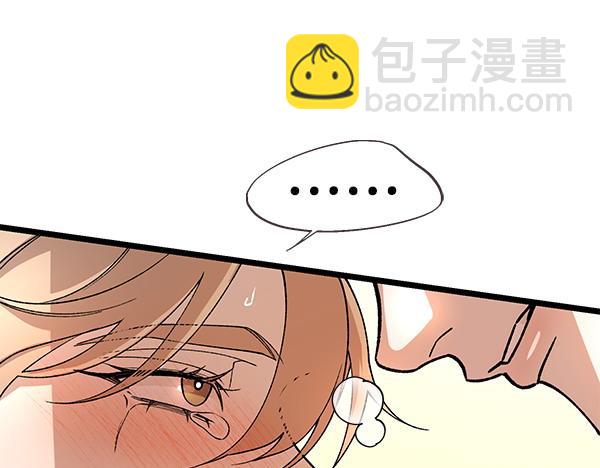 番外6 要跟我举行婚礼吗24