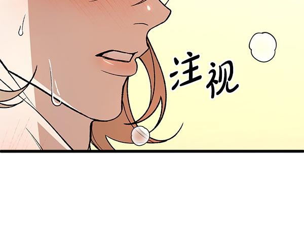 番外6 要跟我举行婚礼吗25