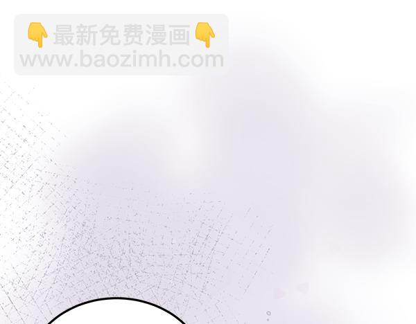 番外6 要跟我举行婚礼吗26
