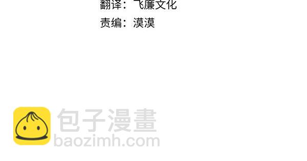 番外6 要跟我举行婚礼吗3