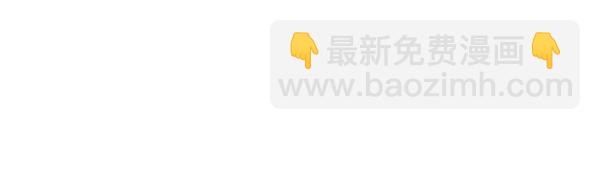 番外6 要跟我举行婚礼吗32