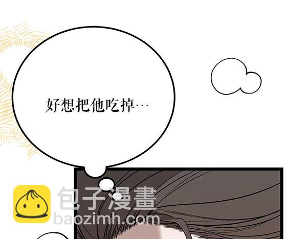 番外6 要跟我举行婚礼吗33