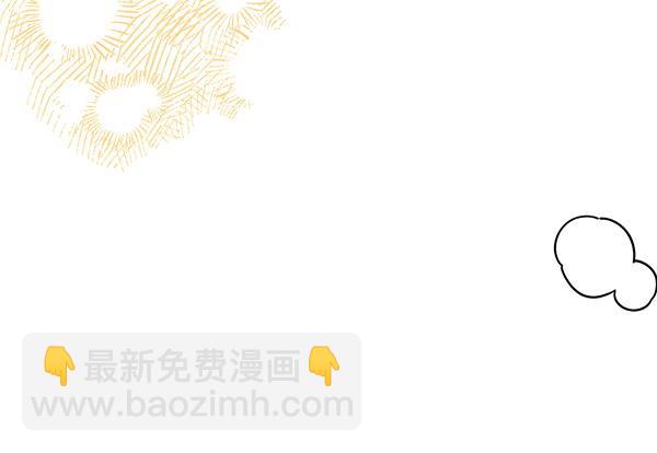 番外6 要跟我举行婚礼吗35