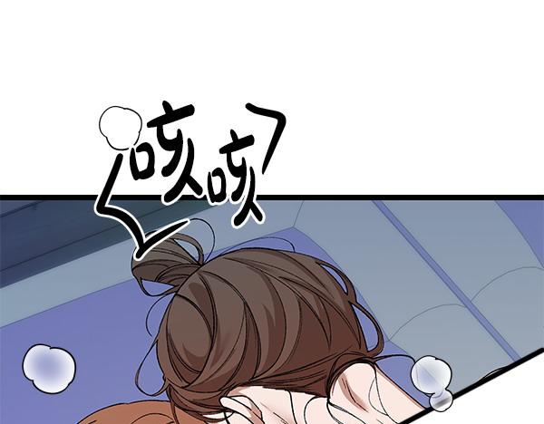 番外6 要跟我举行婚礼吗36