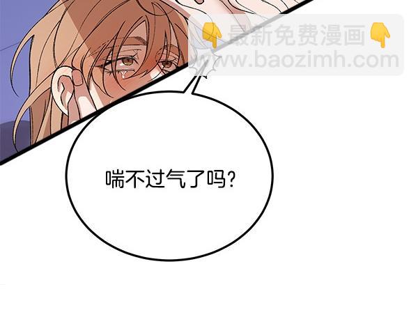 番外6 要跟我举行婚礼吗37