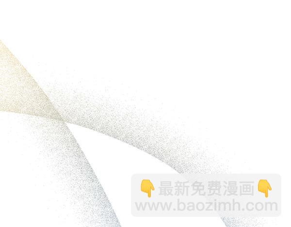 番外6 要跟我举行婚礼吗4