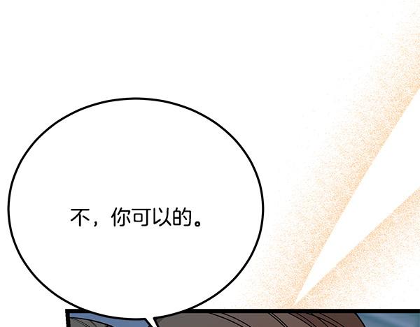 番外6 要跟我举行婚礼吗41