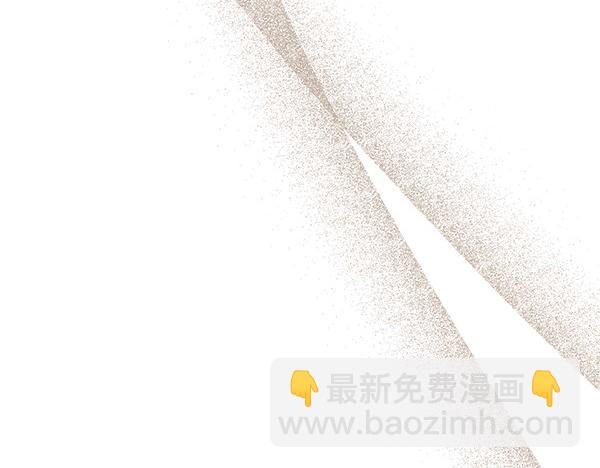 番外6 要跟我举行婚礼吗46