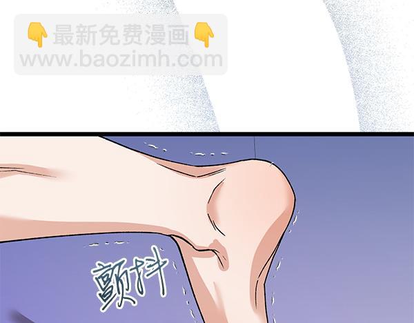 番外6 要跟我举行婚礼吗5