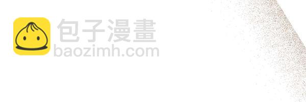 番外6 要跟我举行婚礼吗51
