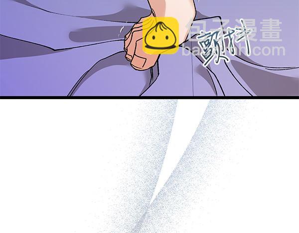 番外6 要跟我举行婚礼吗6