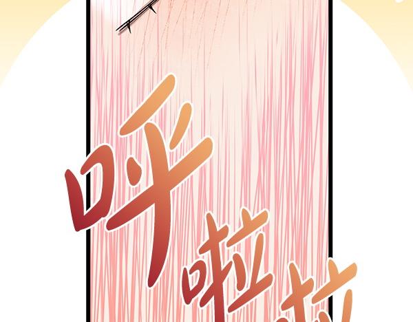 番外6 要跟我举行婚礼吗61