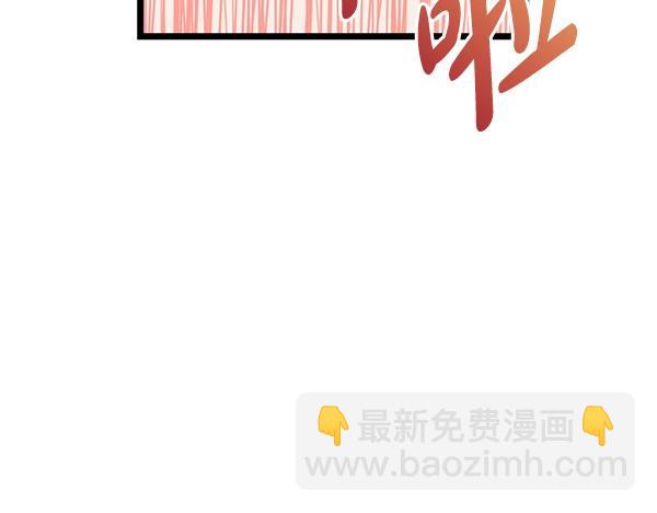 番外6 要跟我举行婚礼吗62