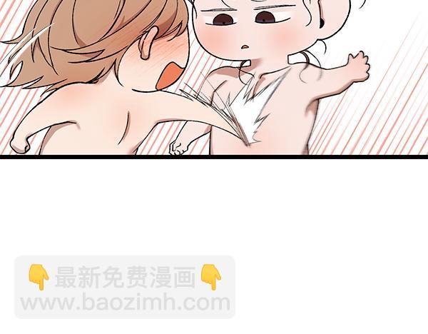 番外6 要跟我举行婚礼吗64
