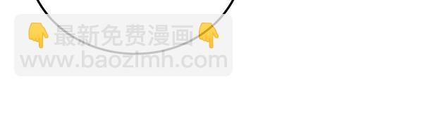 番外6 要跟我举行婚礼吗73
