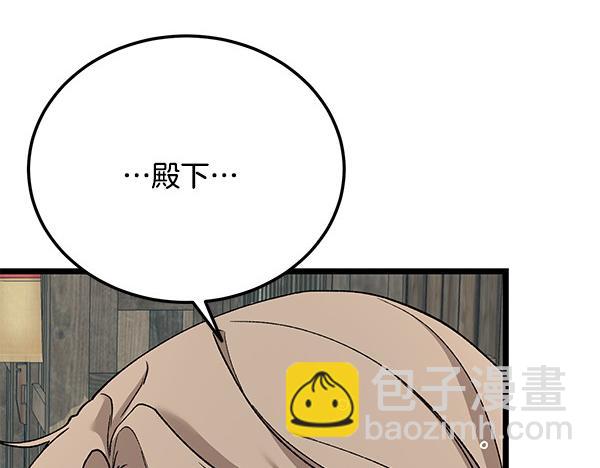 番外6 要跟我举行婚礼吗79