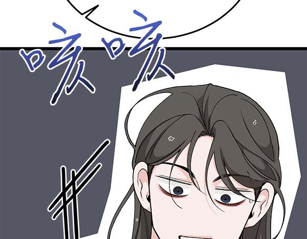 番外6 要跟我举行婚礼吗83