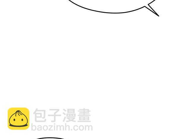 番外6 要跟我举行婚礼吗88