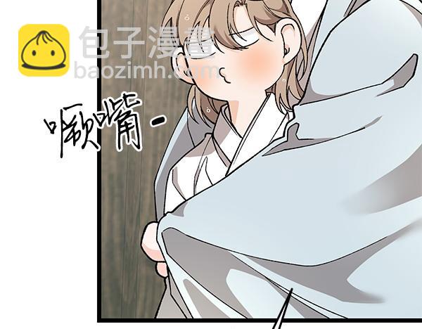 番外6 要跟我举行婚礼吗90
