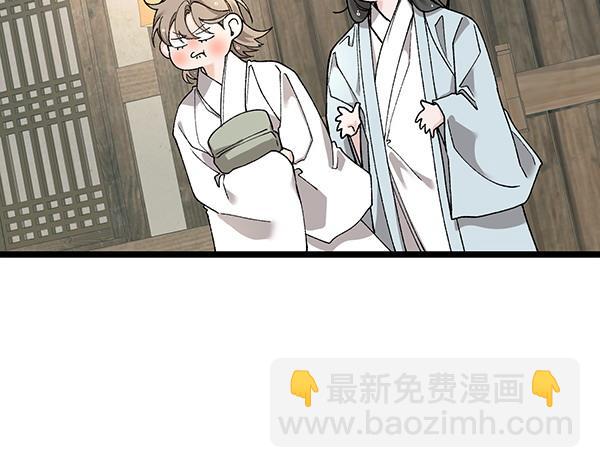 番外6 要跟我举行婚礼吗94
