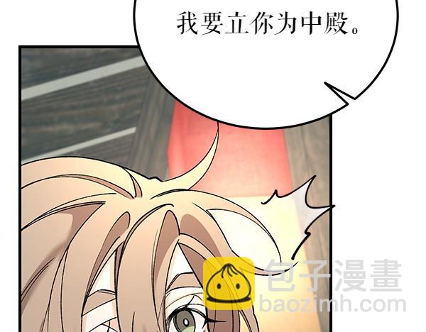 番外7 也看看我吧10